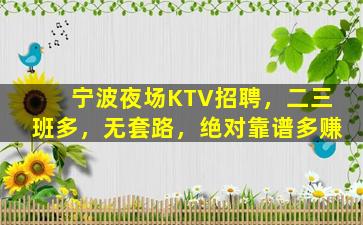 鄂州夜总会招聘